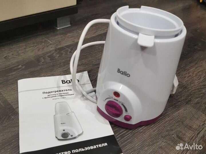 Подогрева Тель детского питания Balio LS-B07