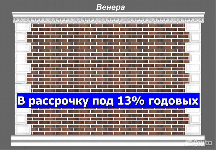 Амк / Гибкий кирпич