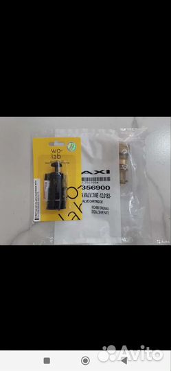 Картридж для газовых котлов