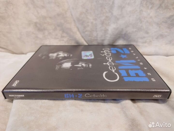 Би-2 Серебро DVD концерт + клипы