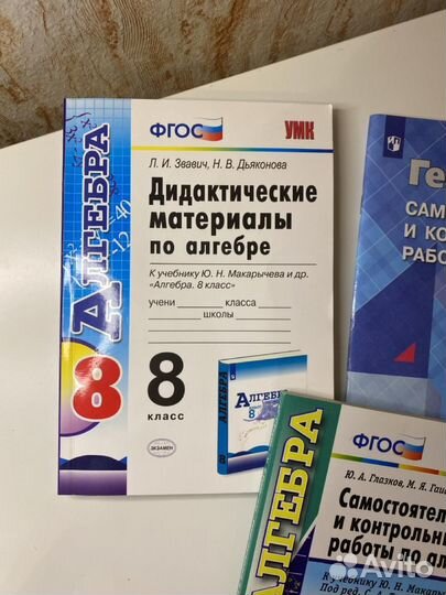 Рабочая тетрадь