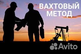 Дорожный рабочий