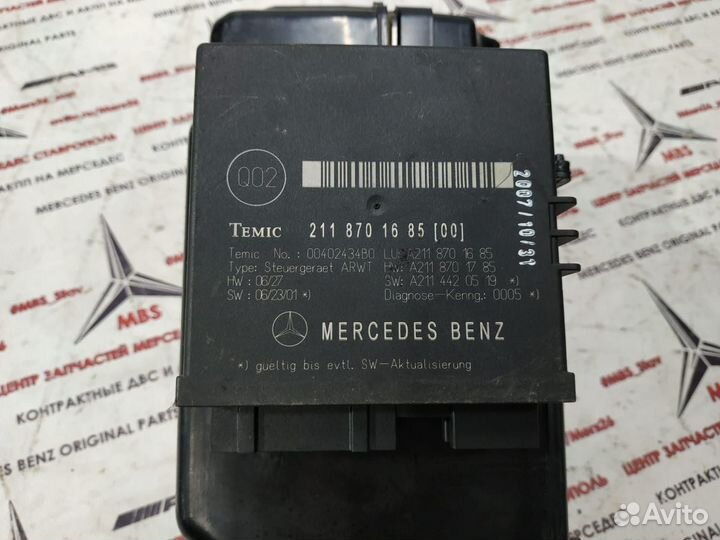 Гидропривод двери багажника w211 Mercedes универс