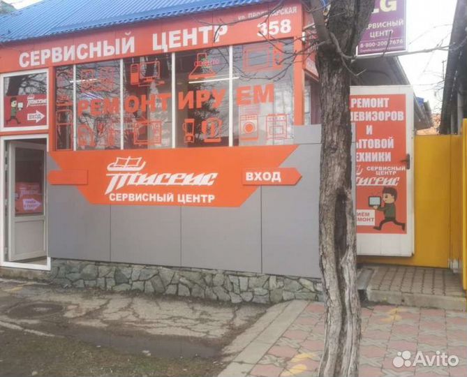 Ремонт техники