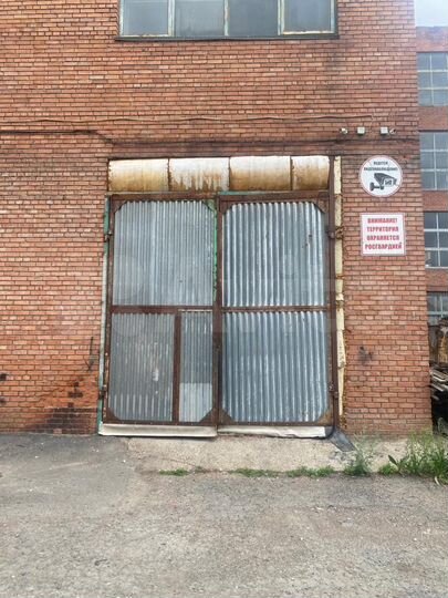 Производство, 165 м²