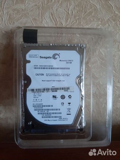 Жесткий диск