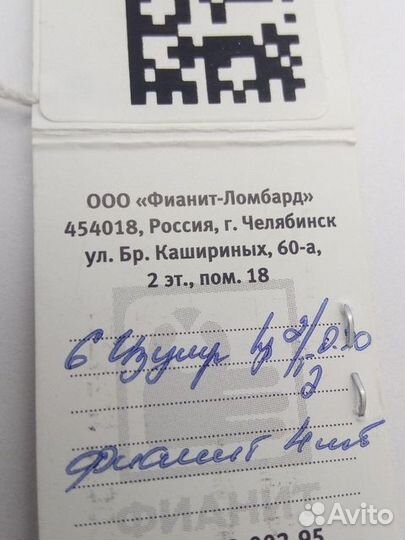 Серьги с природным камнем Золото