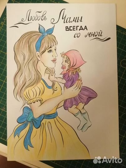 Рисунки в садик, школу, на конкурс