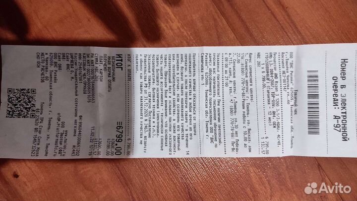 Процессор AMD ryzen 3 1200