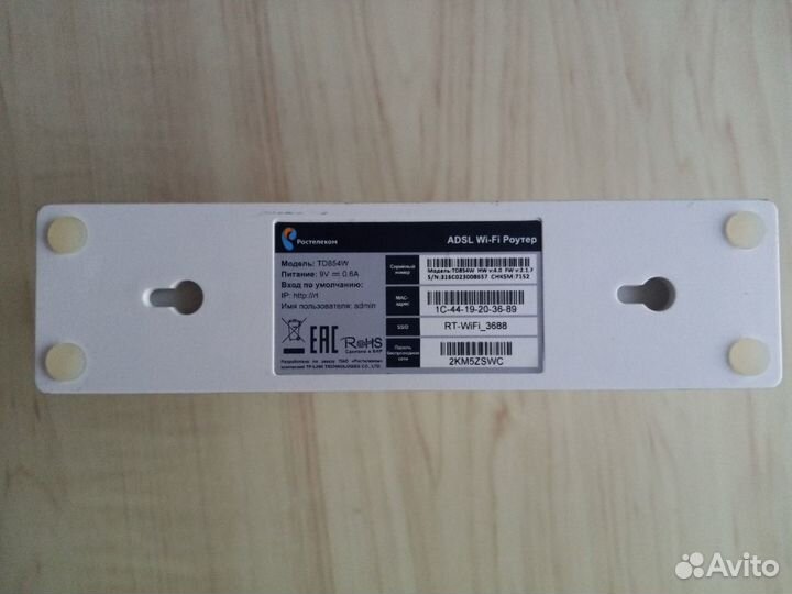 Модем с Wi-Fi TP-link TD854W