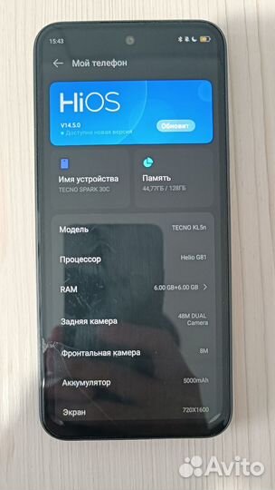 TECNO Spark 30C, 6/128 ГБ