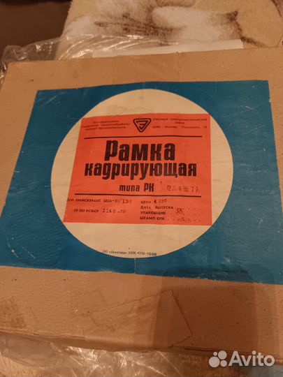 Вещи времен СССР