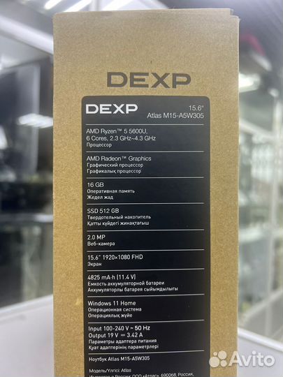 Ноутбук dexp Atlas Ryzen 5