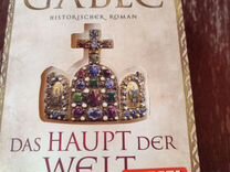 Исторический роман на немецком языке