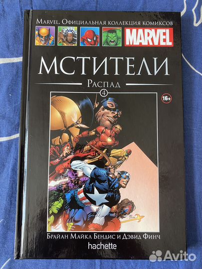 Комиксы марвел hachette