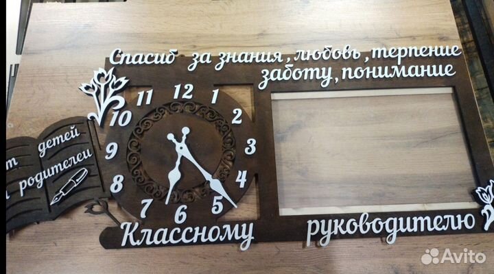 Часы учителю на выпускной