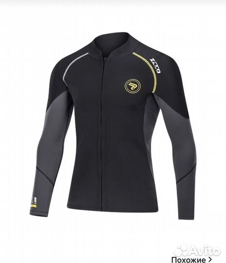 Куртка для дайвинга