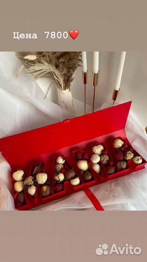 Клубника в шоколаде