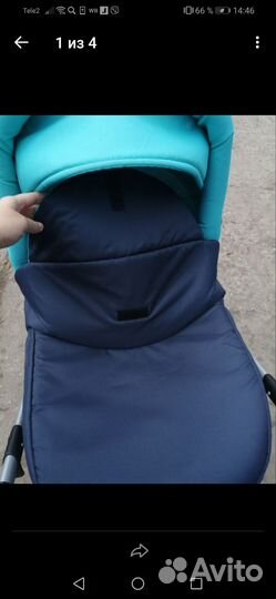 Коляска 3 в 1