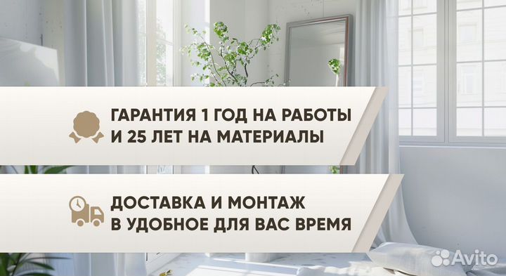 Зеркало под заказ