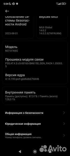 Xiaomi Redmi Note 10 Pro, 8/128 ГБ