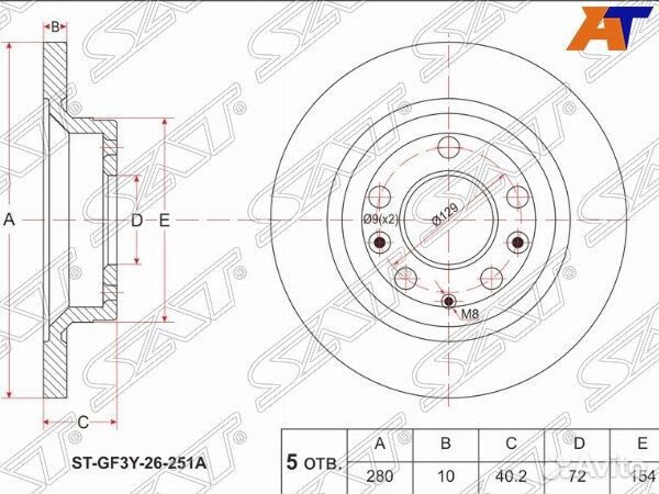 Диск тормозной mazda mazda6