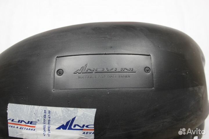 Подкрылок задний левый Opel H с 2007 г