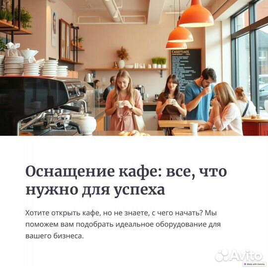 Стол из нержавейки