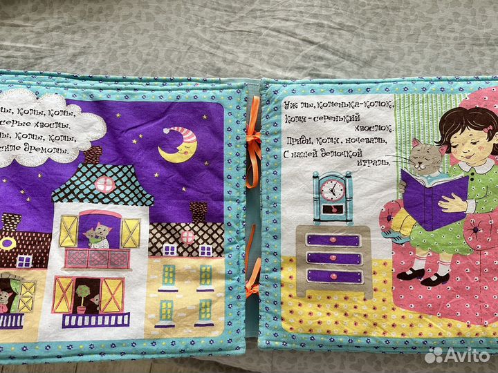 Подушка книжка для детей