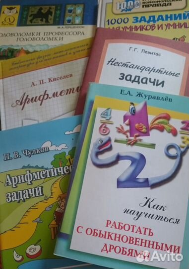 Математика. Информатика. Физика. Учебники