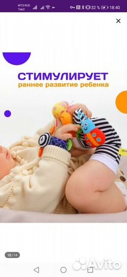 Развивающие игрушки