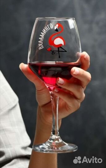 Бокал для вина