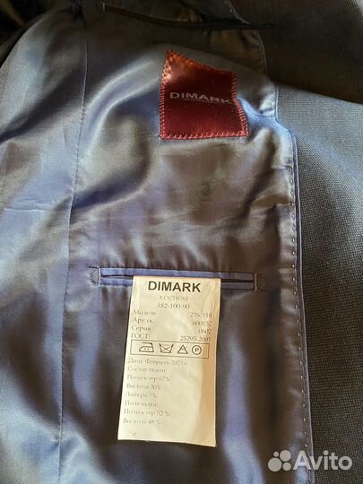 Школьная форма