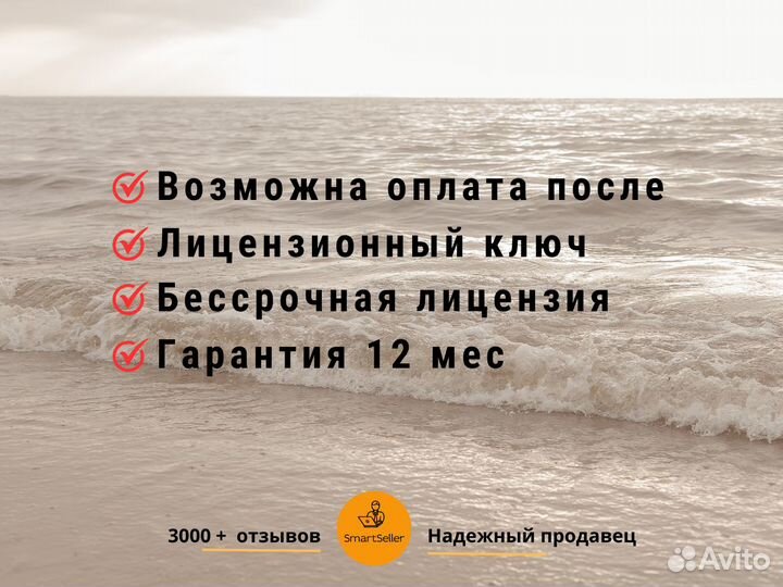 Ключ Server 2022/2019/2016/2012/SQL/RDS