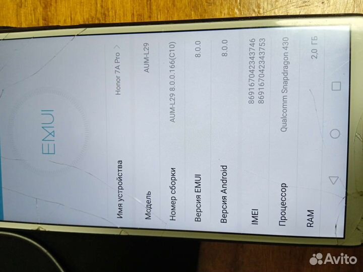 Телефон Honor 7a pro материнская плата