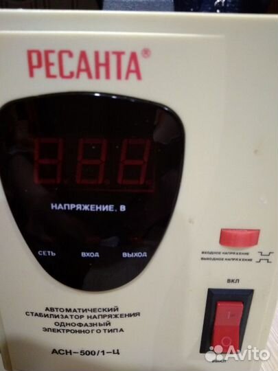 Трансформатор напряжения