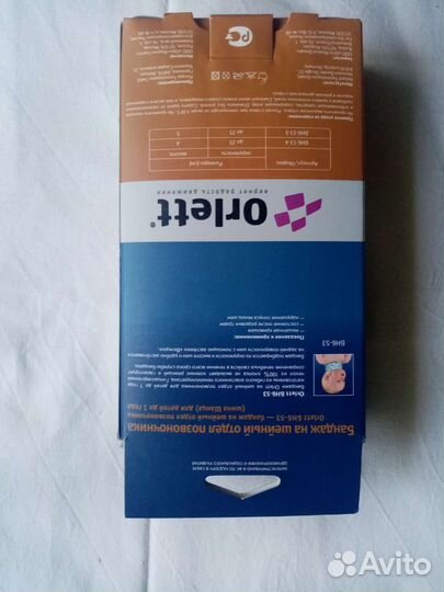 Бандаж шейный orlett бн6-53 для детей до 1 года