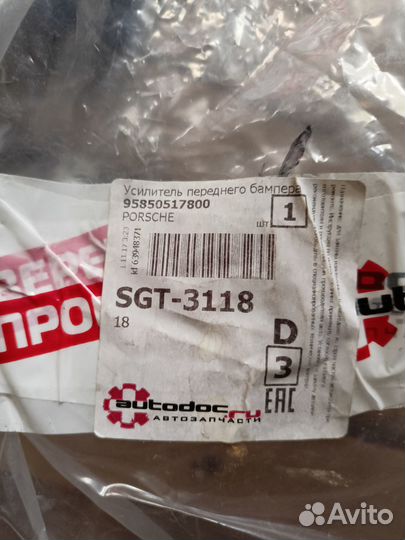 Продам запчасти для Porsche Cayenne 2003-2010 г.в