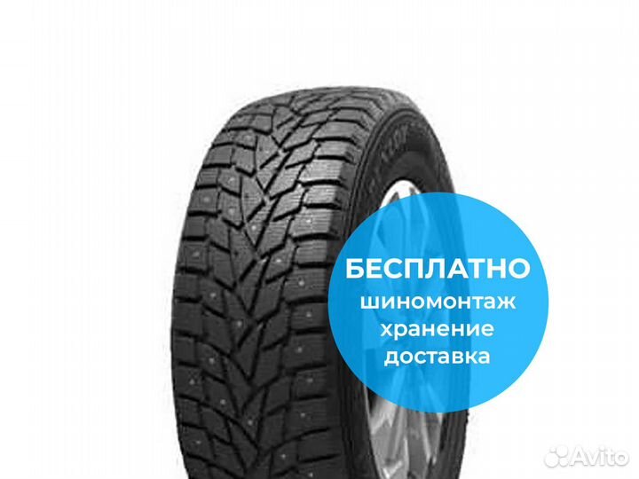 Dunlop SP Winter Ice02 185/65 R14 90T