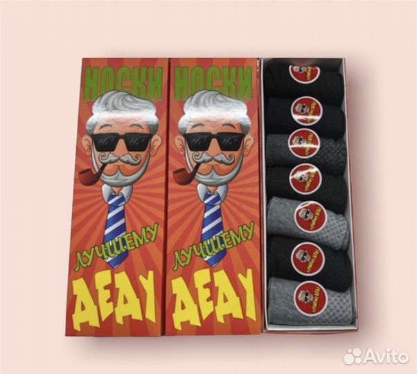 Набор мужских носков