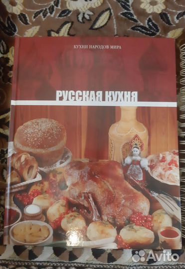 Кулинарные книги
