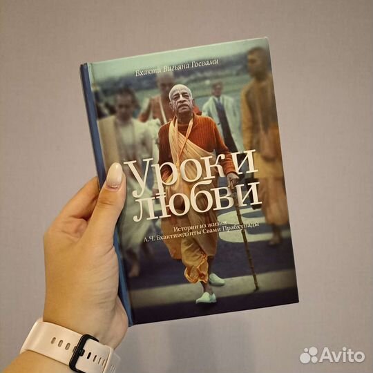 Книги Шримад-Бхагаватам, Тайны Махабхараты и др