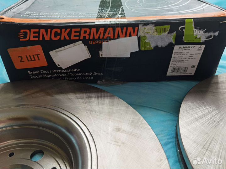 Диски тормозные передние Вольво XC90 336mm