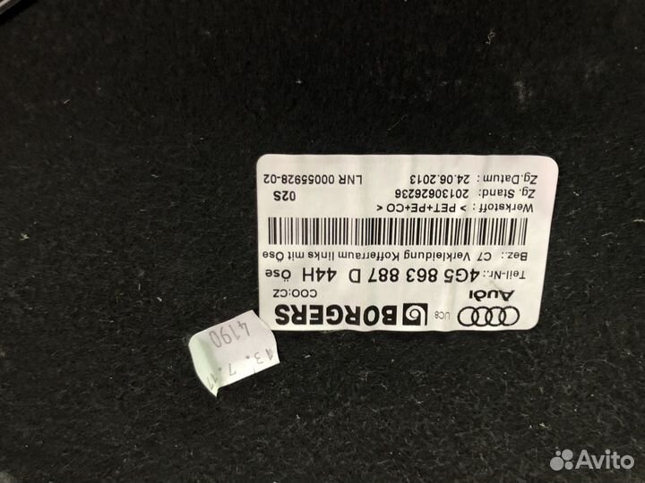 Обшивка багажника левая Audi A6 C7 A7