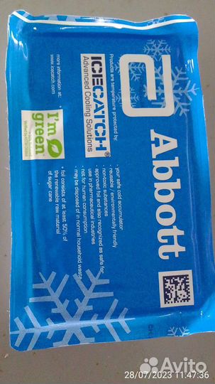 Аккумулятор холода