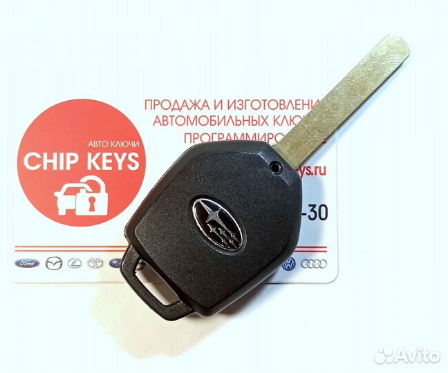 Ключ зажигания Subaru Forester / Legacy / Outback