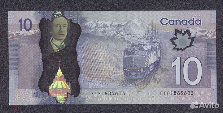 Китай. Рисовые деньги. Канада 10 долларов