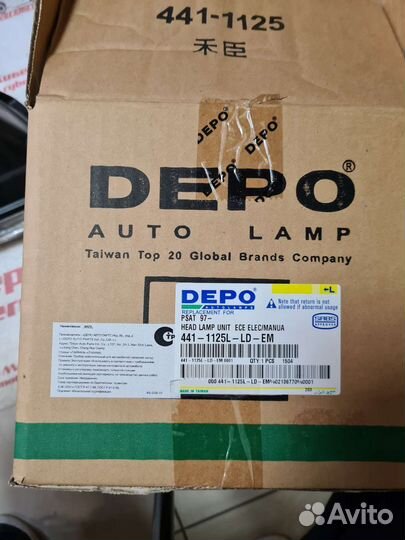 Фара левая Volkswagen Passat B5