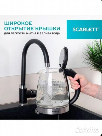 Чайник электрический новый