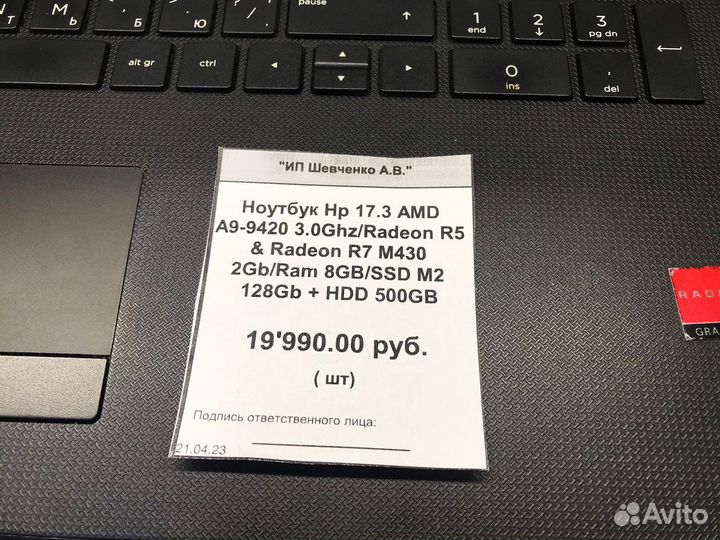 Ноутбук игровой 17-ка Hp A9-9420/Ram8GB